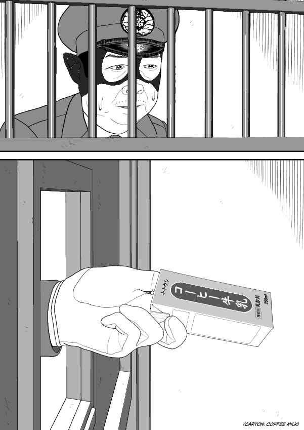Paperakyu Chapter 91 - Page 218