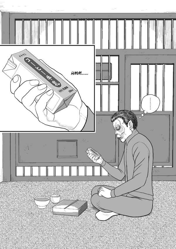 Paperakyu Chapter 91 - Page 220