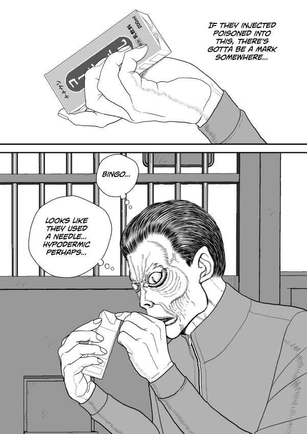 Paperakyu Chapter 91 - Page 221