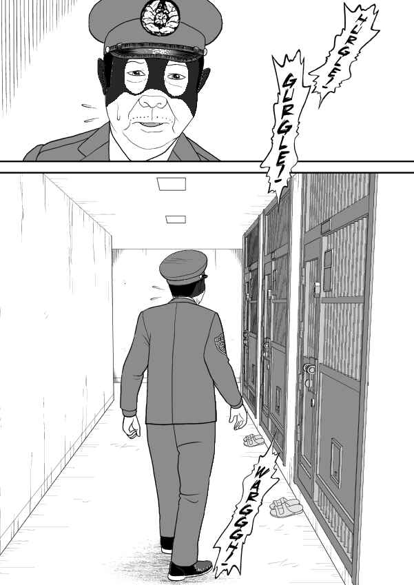 Paperakyu Chapter 91 - Page 224