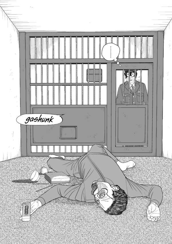Paperakyu Chapter 91 - Page 229