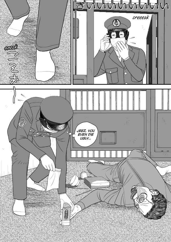 Paperakyu Chapter 91 - Page 230