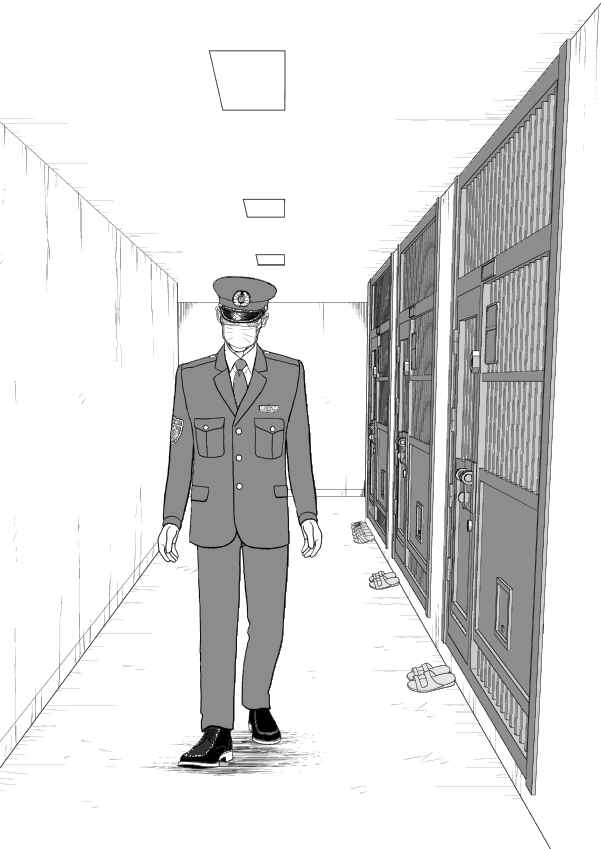 Paperakyu Chapter 91 - Page 234