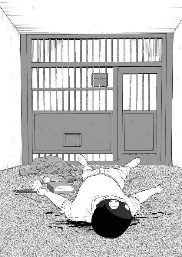 Paperakyu Chapter 91 - Page 235
