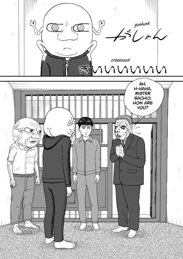 Paperakyu Chapter 91 - Page 250