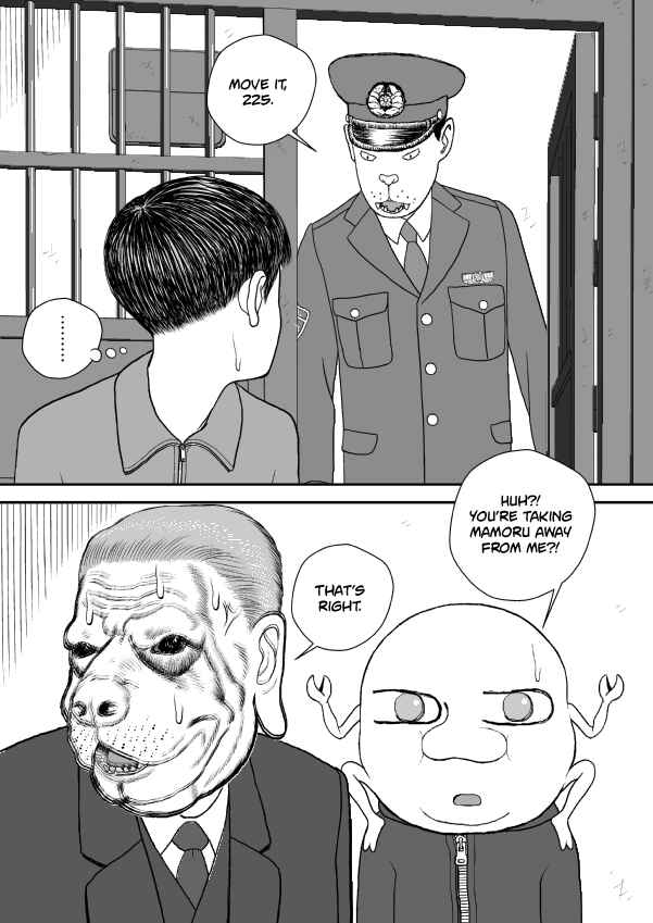 Paperakyu Chapter 91 - Page 264