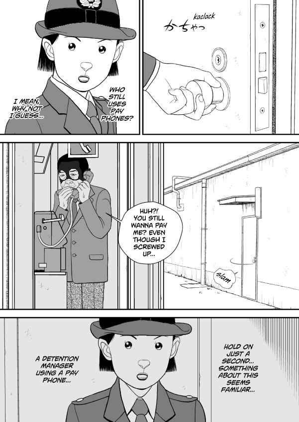 Paperakyu Chapter 91 - Page 284
