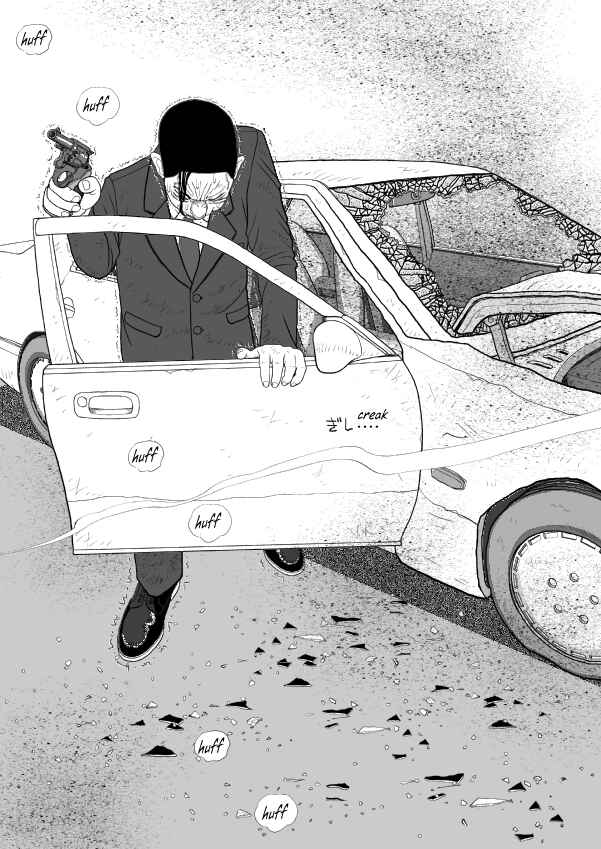 Paperakyu Chapter 91 - Page 300