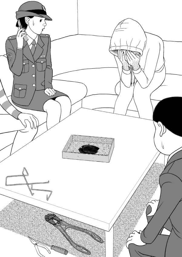 Paperakyu Chapter 91 - Page 32