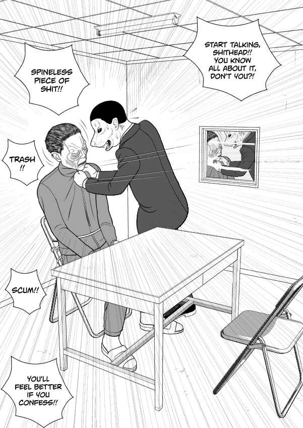 Paperakyu Chapter 91 - Page 34