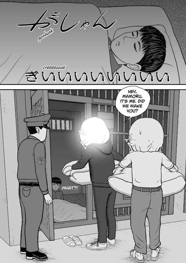 Paperakyu Chapter 91 - Page 39