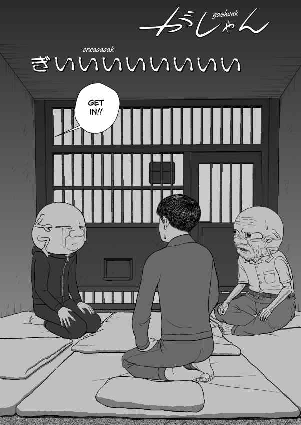 Paperakyu Chapter 91 - Page 69