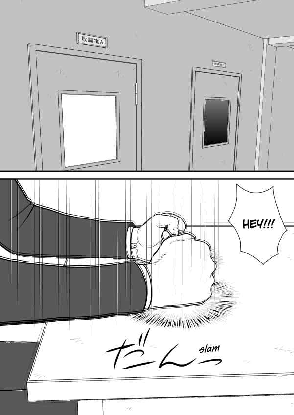 Paperakyu Chapter 91 - Page 7