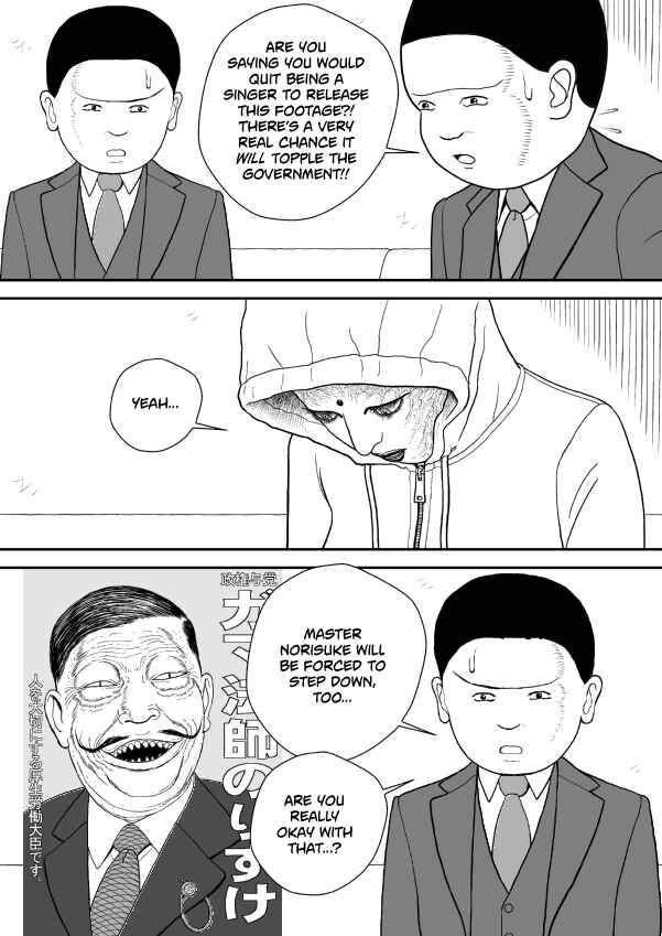 Paperakyu Chapter 91 - Page 80