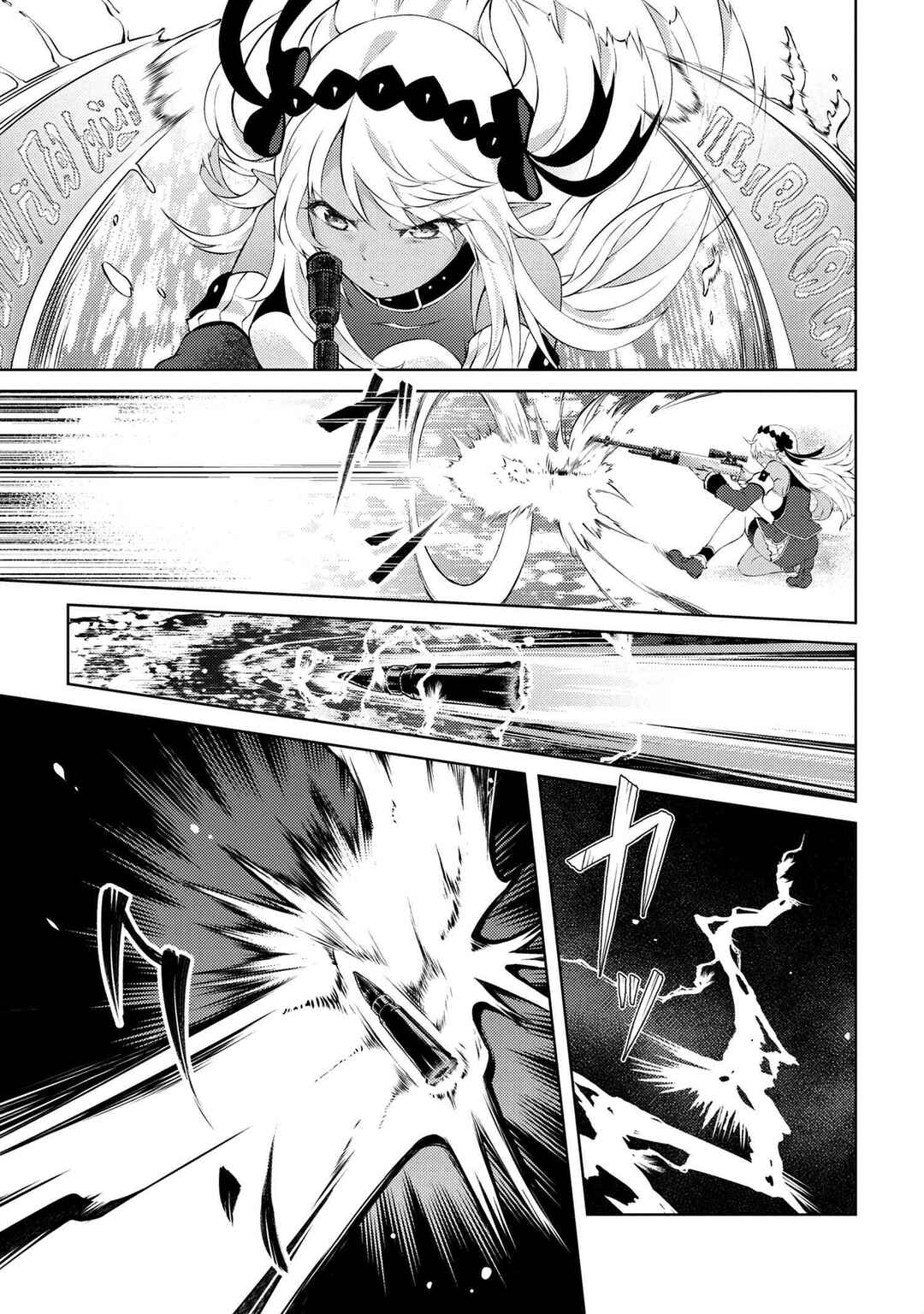 Ie ga Moete Jinsei dou demo Yoku Natta kara, Nokotta Nakenashi no Kane de Dark Elf no Dorei o Katta Chapter 10 - Page 13