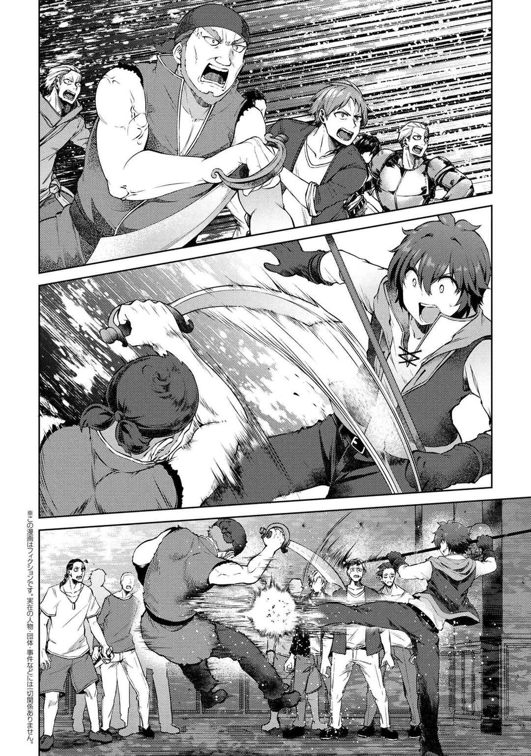 Ie ga Moete Jinsei dou demo Yoku Natta kara, Nokotta Nakenashi no Kane de Dark Elf no Dorei o Katta Chapter 10 - Page 2