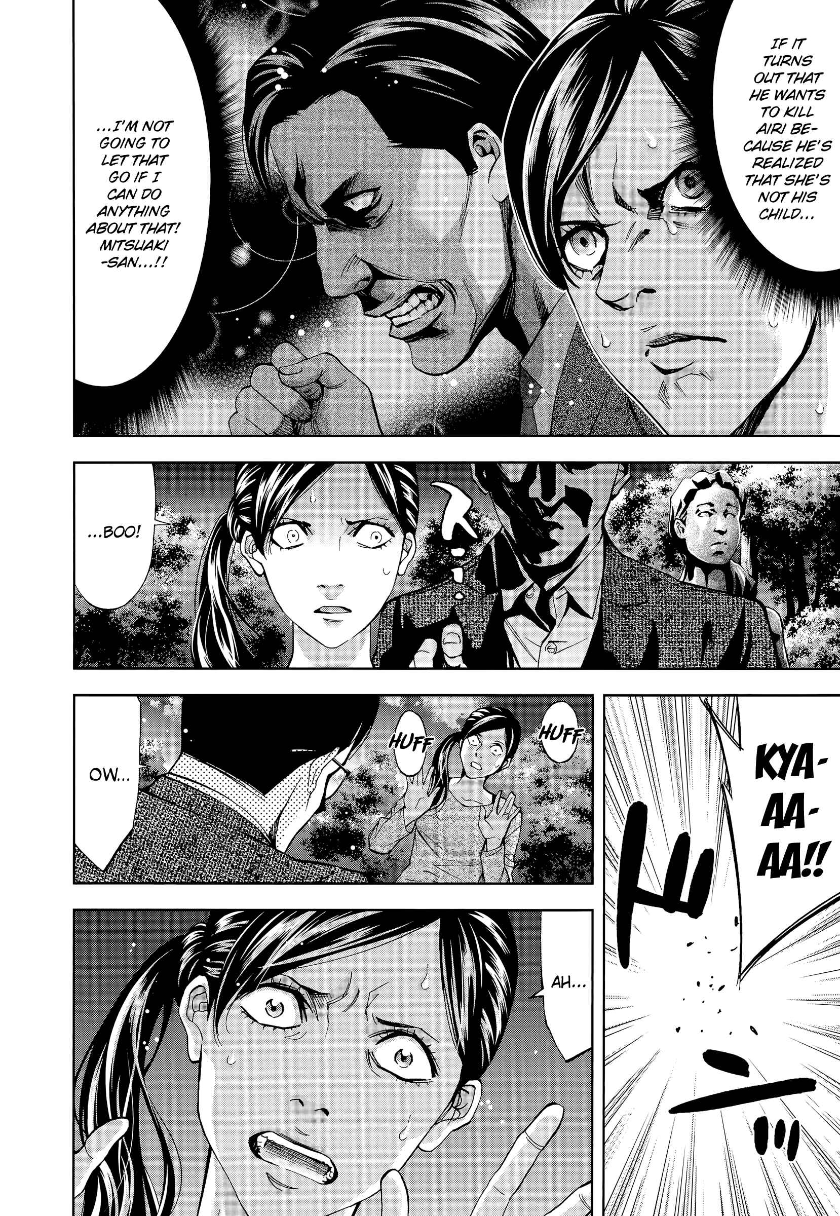 Funouhan Chapter 38 - Page 16