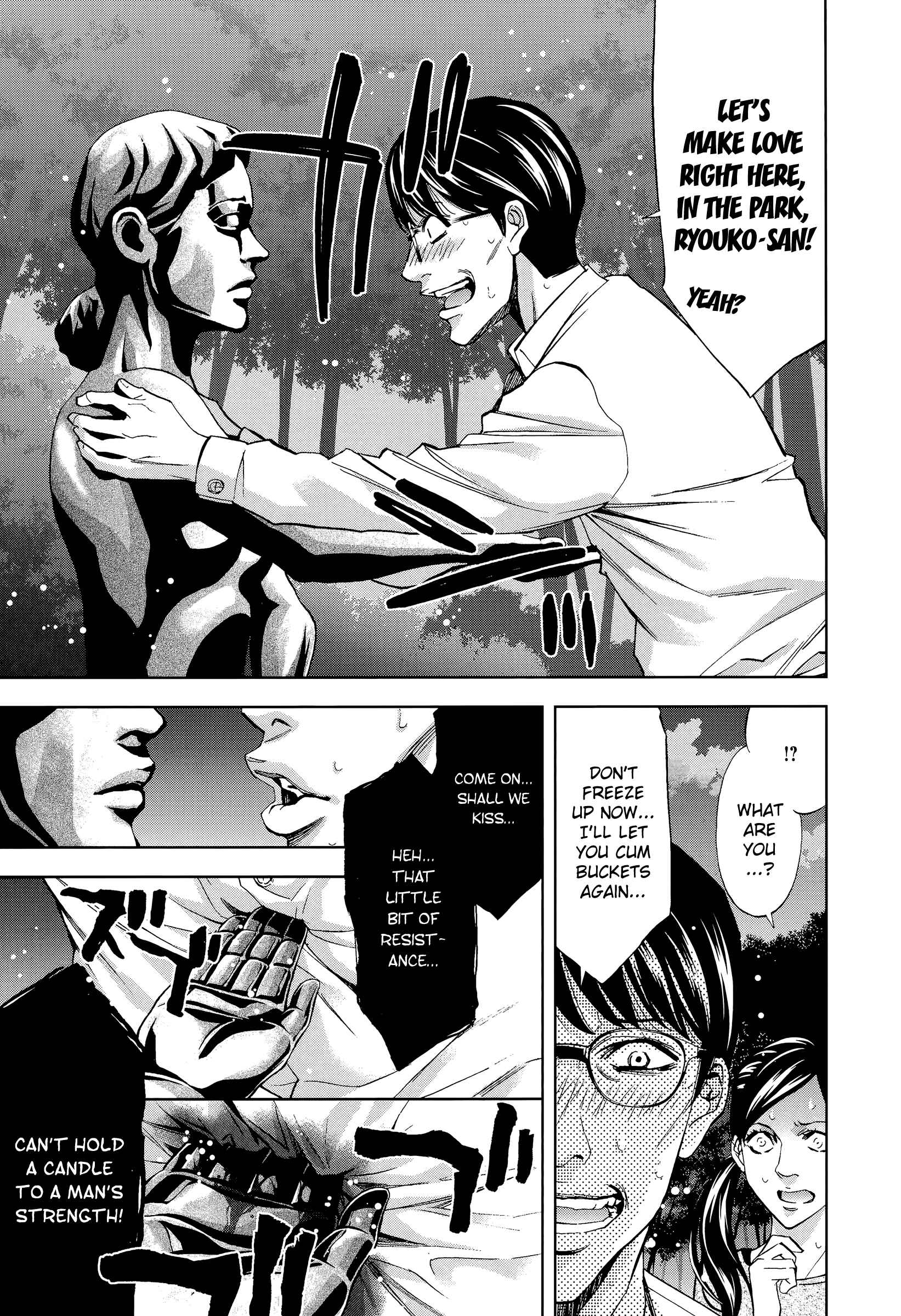 Funouhan Chapter 38 - Page 23