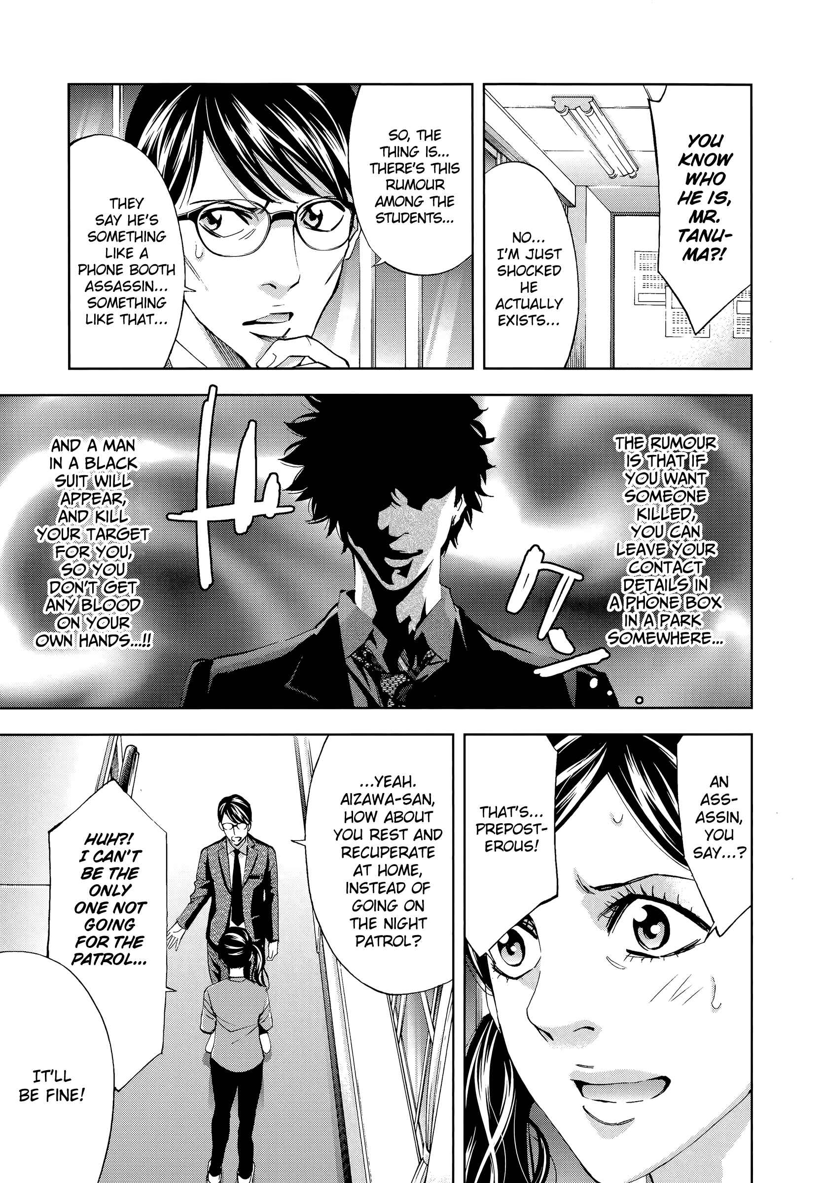 Funouhan Chapter 38 - Page 9