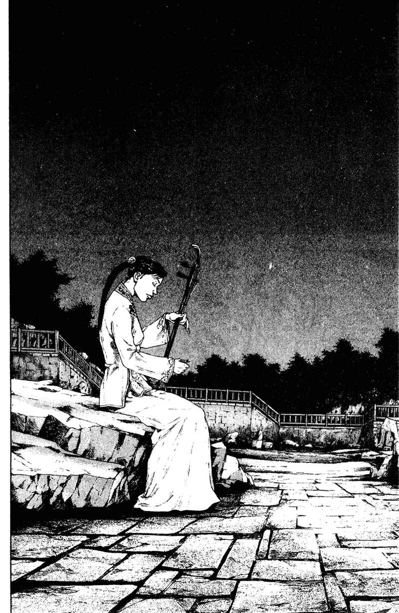 Shamo Chapter 153 - Page 14