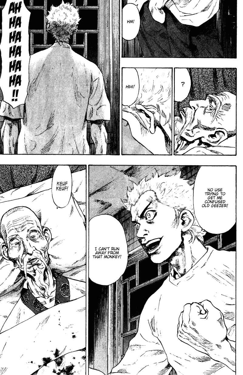 Shamo Chapter 153 - Page 17