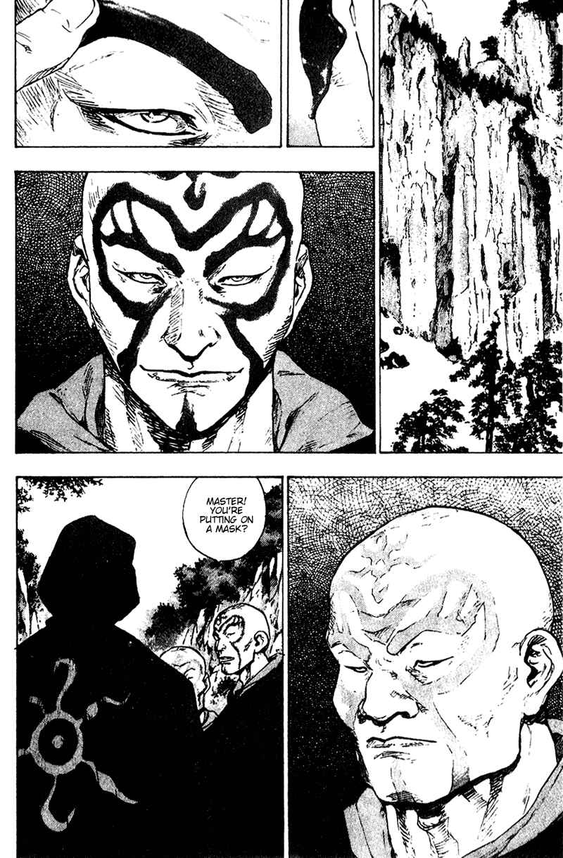 Shamo Chapter 153 - Page 18