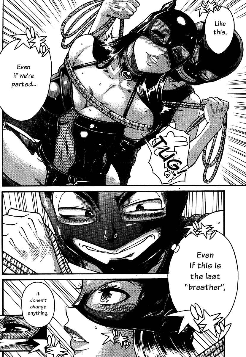 Nana to Kaoru - Step Up "S&M" Love Comedy Chapter 140 - Page 12