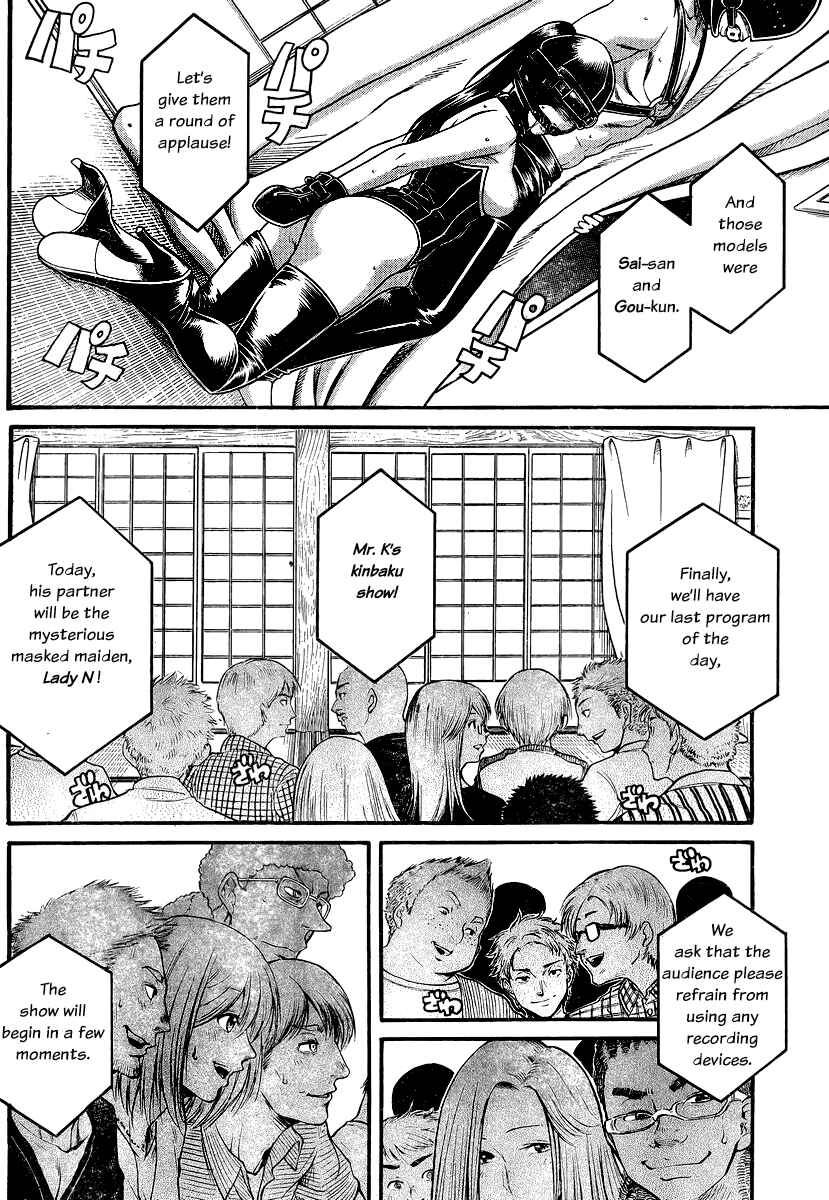 Nana to Kaoru - Step Up "S&M" Love Comedy Chapter 140 - Page 2