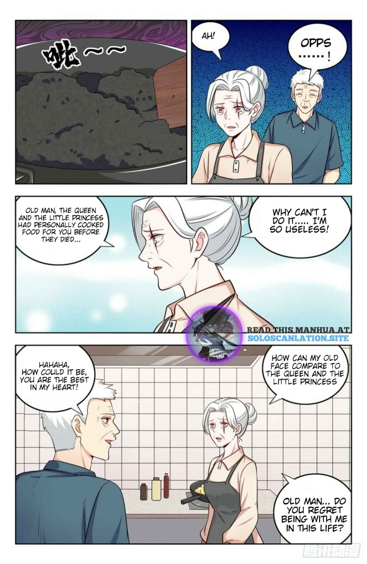 Zuì Qiáng Fǎn Tàolù Xìtǒng Chapter 244 - Page 5