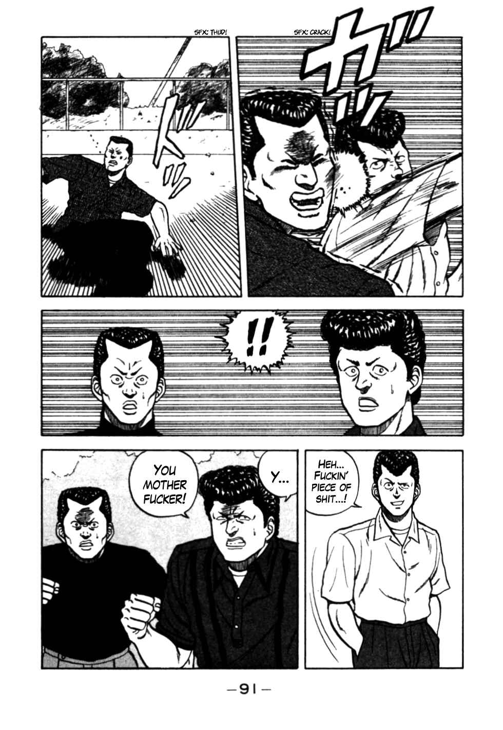 Be-bop High School Chapter 26 - Page 6
