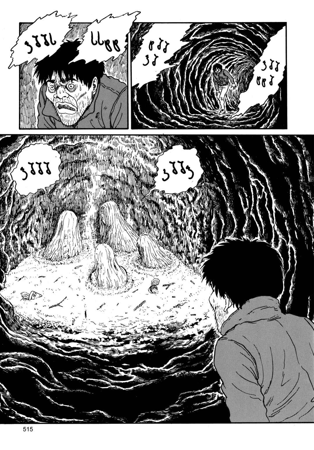 Tomie Chapter 13 - Page 23