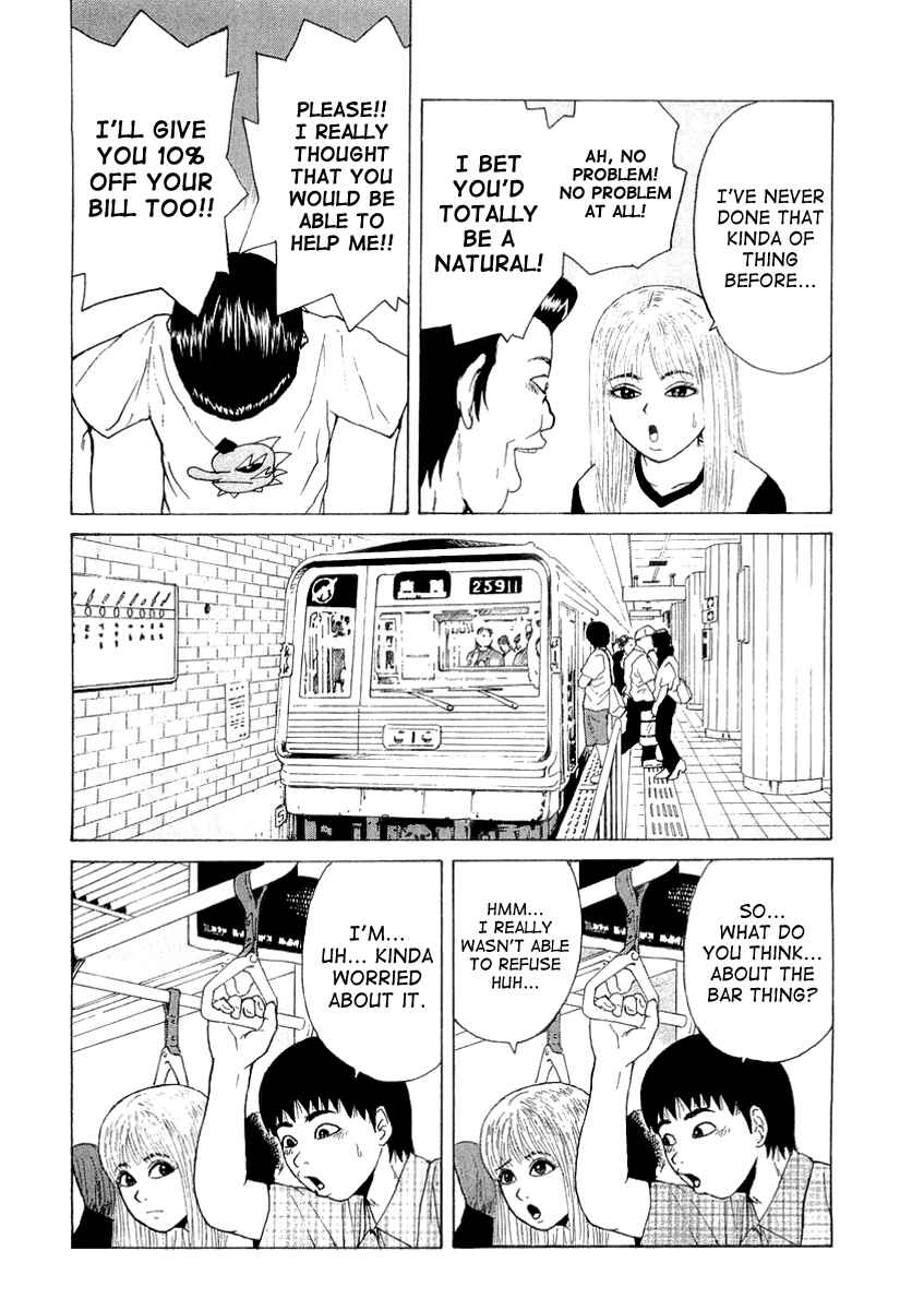 Sekitou Elergy Chapter 17 - Page 10