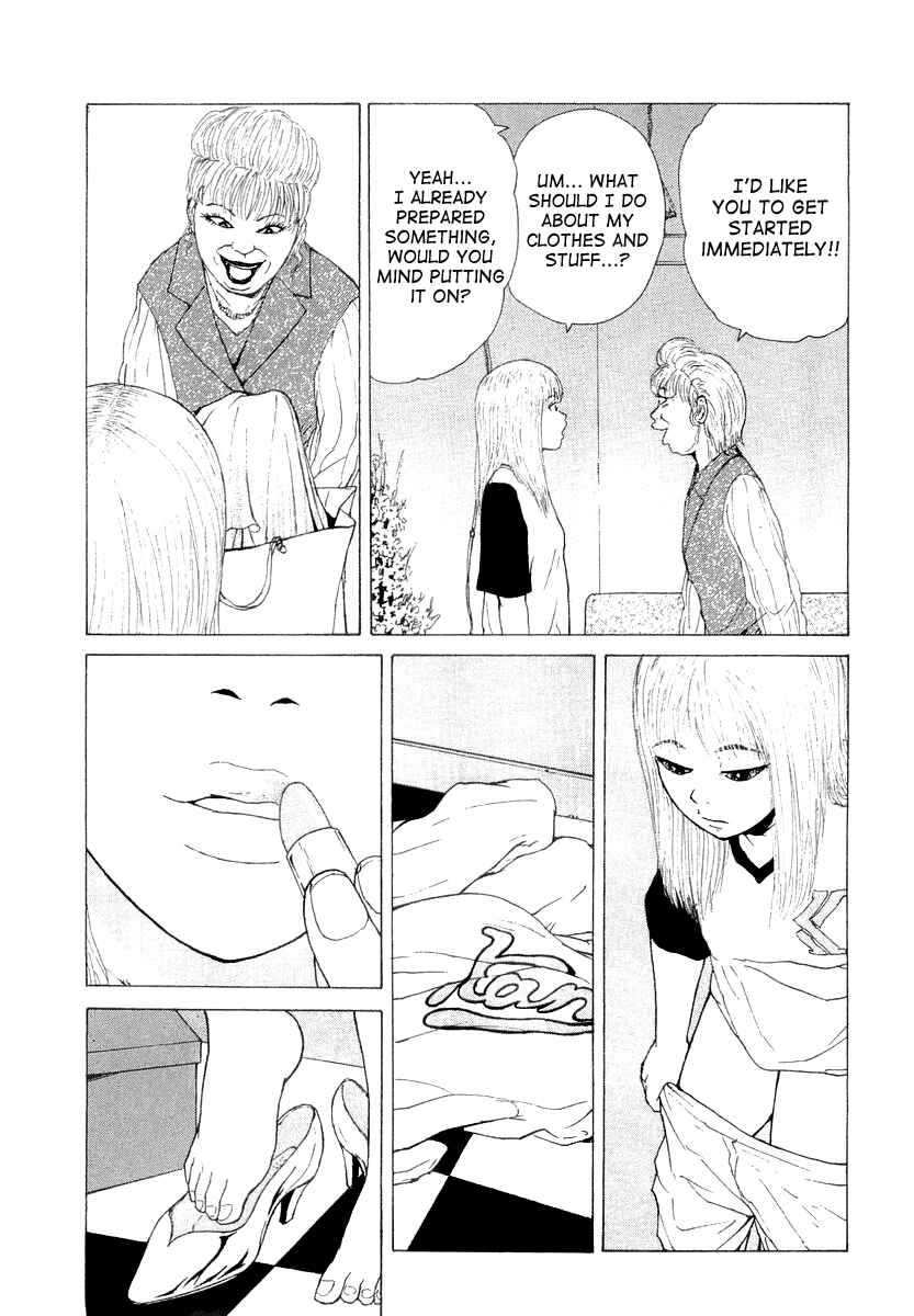 Sekitou Elergy Chapter 17 - Page 13