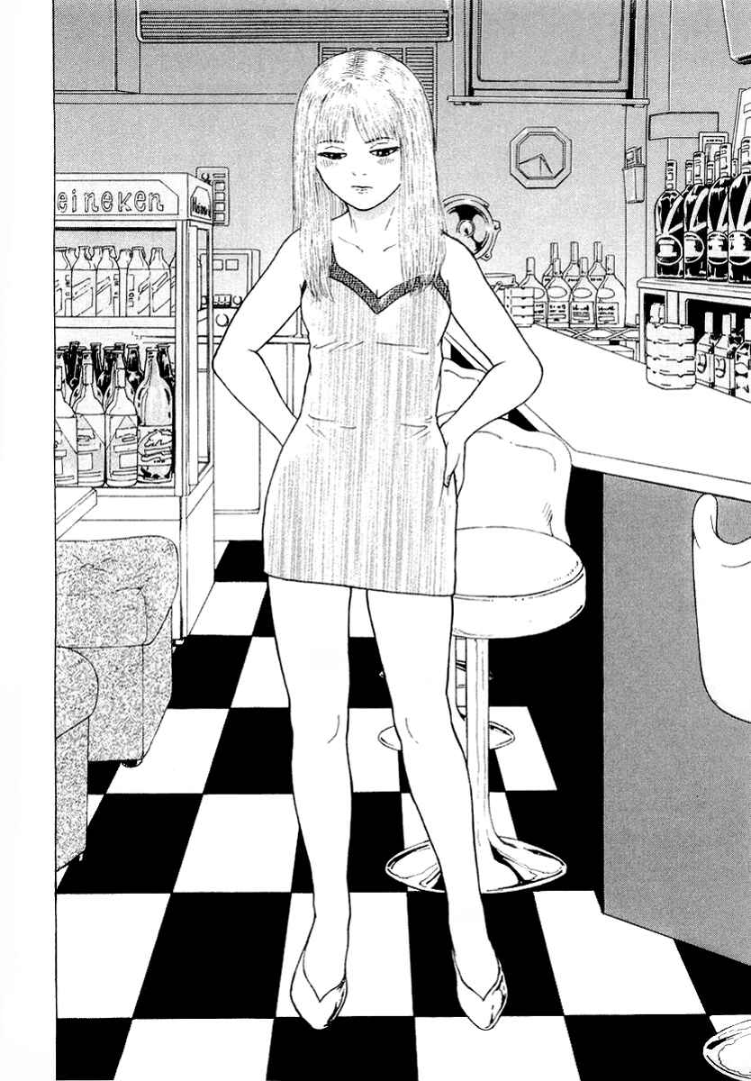 Sekitou Elergy Chapter 17 - Page 14