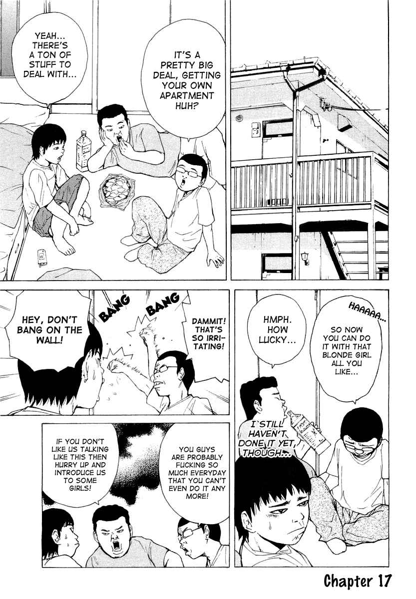 Sekitou Elergy Chapter 17 - Page 3