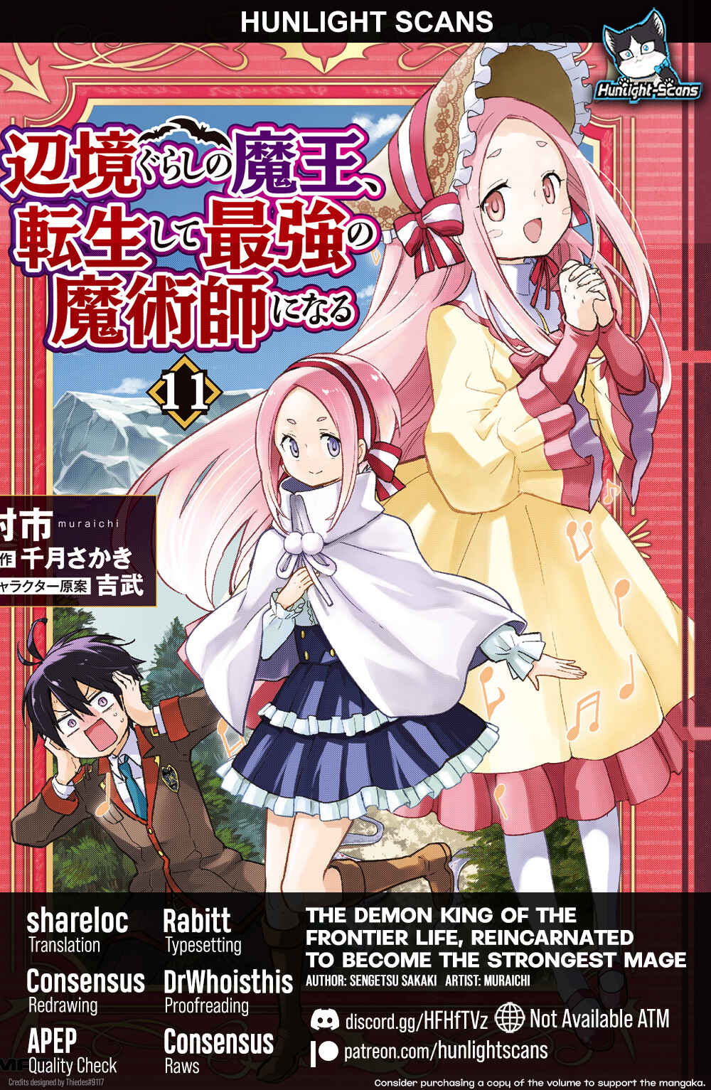 Henkyou-gurashi no Maou, Tensei Shite Saikyou no Majutsushi ni Naru Chapter 48 - Page 1