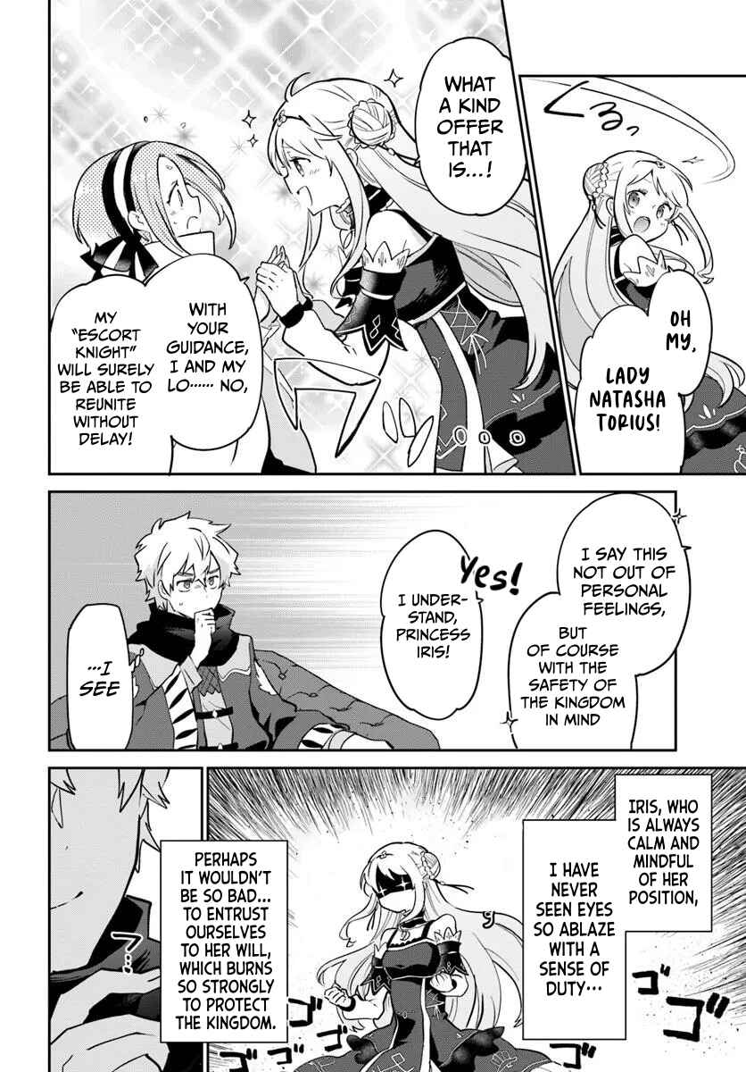 Henkyou-gurashi no Maou, Tensei Shite Saikyou no Majutsushi ni Naru Chapter 48 - Page 13