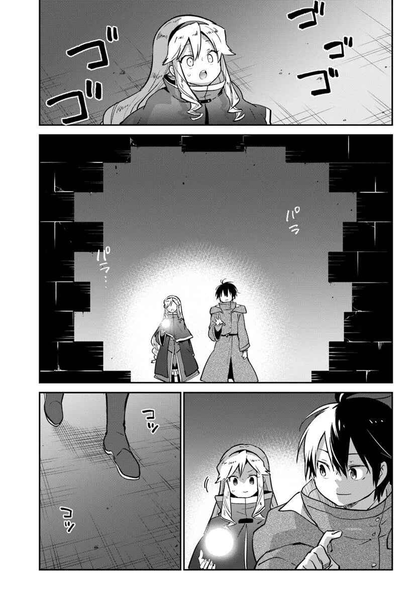 Henkyou-gurashi no Maou, Tensei Shite Saikyou no Majutsushi ni Naru Chapter 48 - Page 38