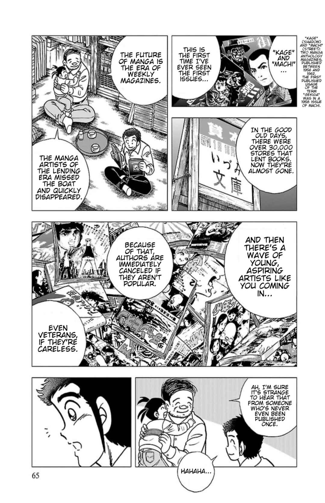 Indigo Period: Ichigo Period Chapter 3 - Page 16