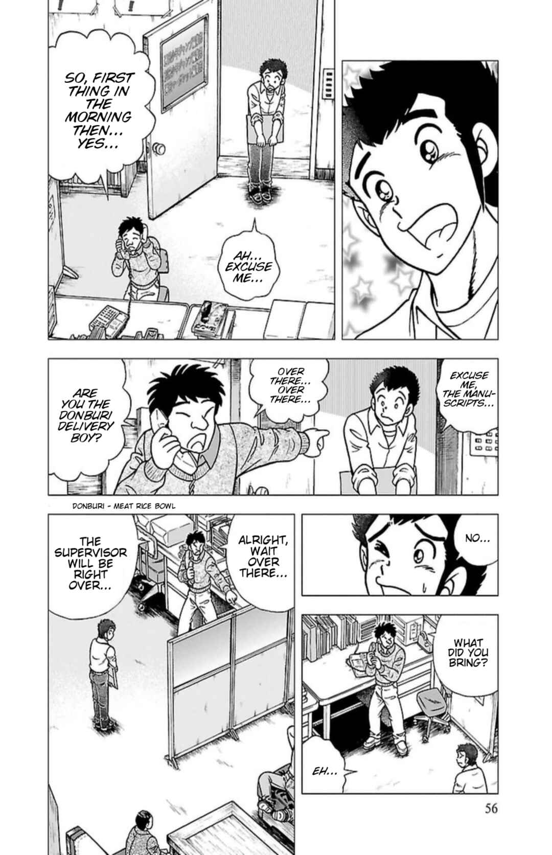 Indigo Period: Ichigo Period Chapter 3 - Page 7