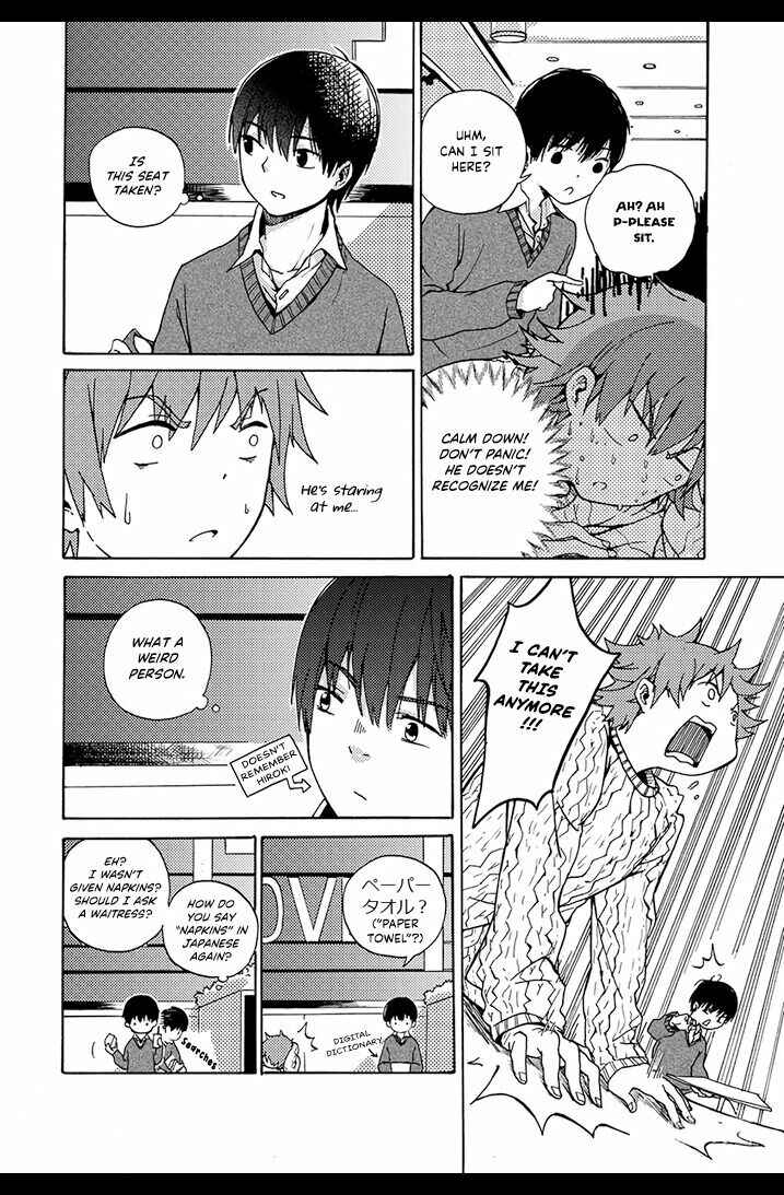We Met in Ueno Chapter 1 - Page 10