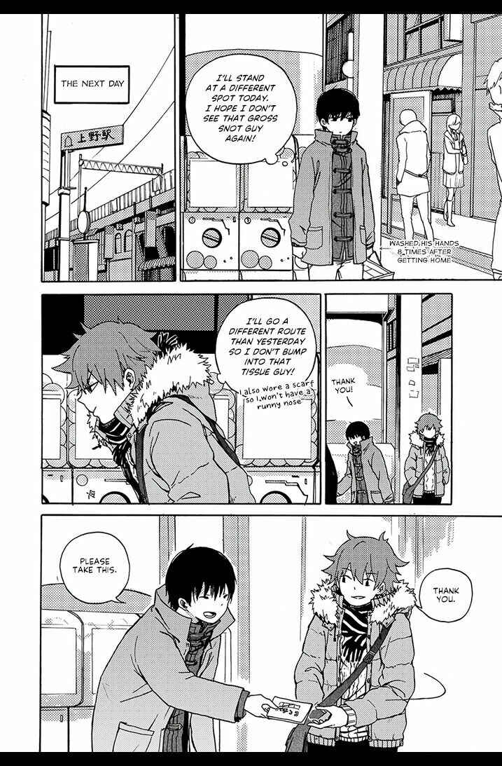 We Met in Ueno Chapter 1 - Page 12