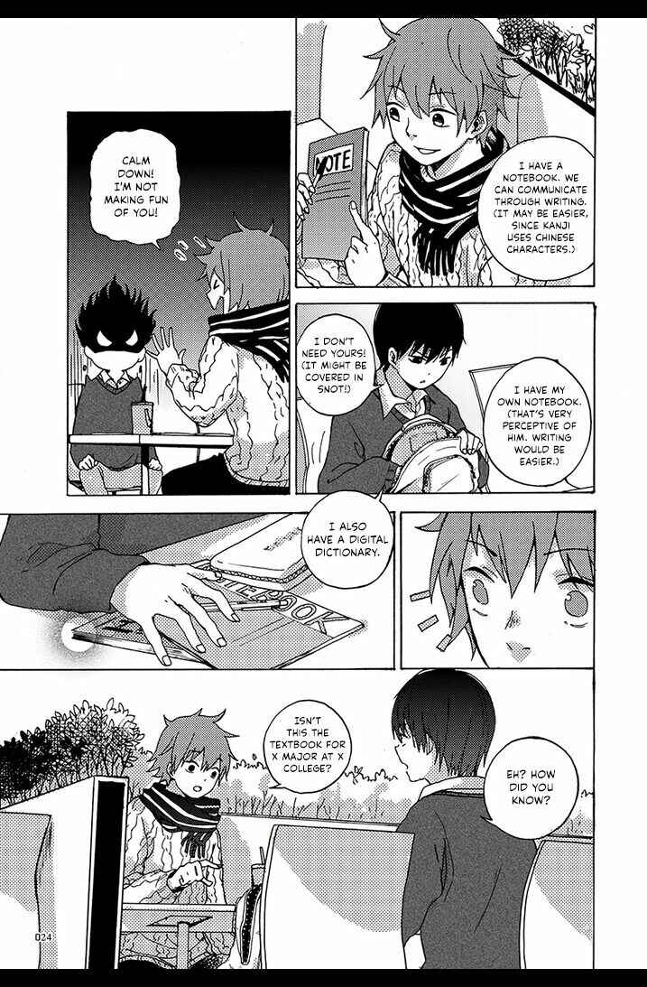We Met in Ueno Chapter 1 - Page 19