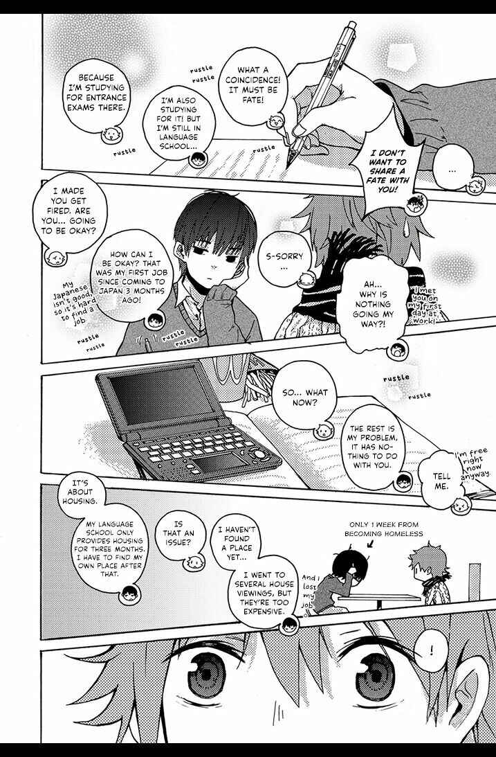 We Met in Ueno Chapter 1 - Page 20