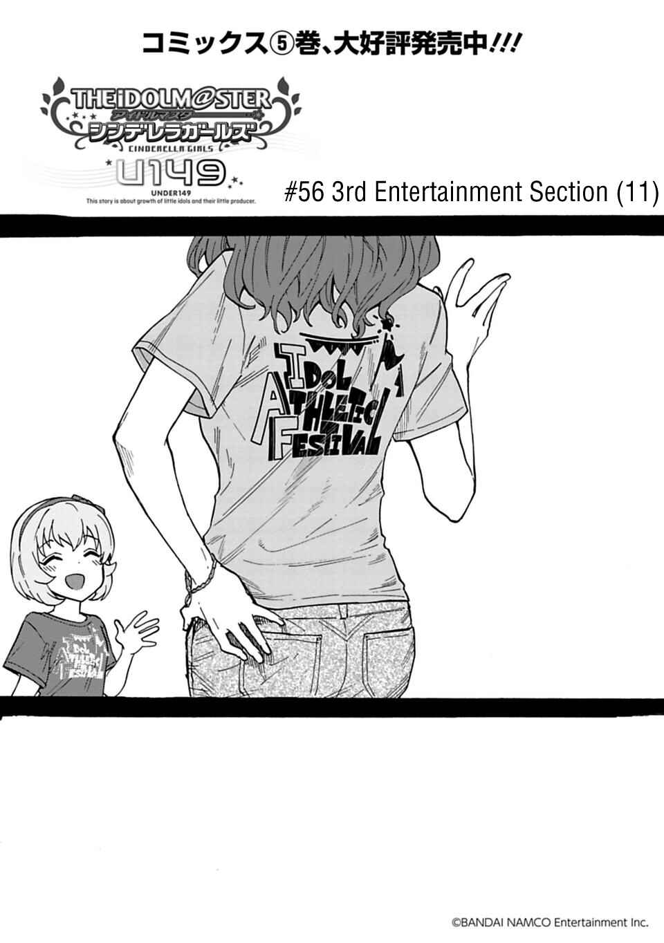 THE iDOLM@STER Cinderella Girls - U149 Chapter 56 - Page 1