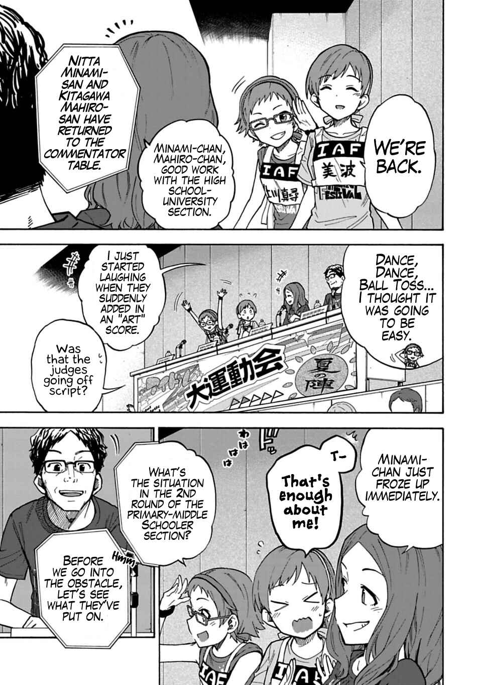 THE iDOLM@STER Cinderella Girls - U149 Chapter 56 - Page 3