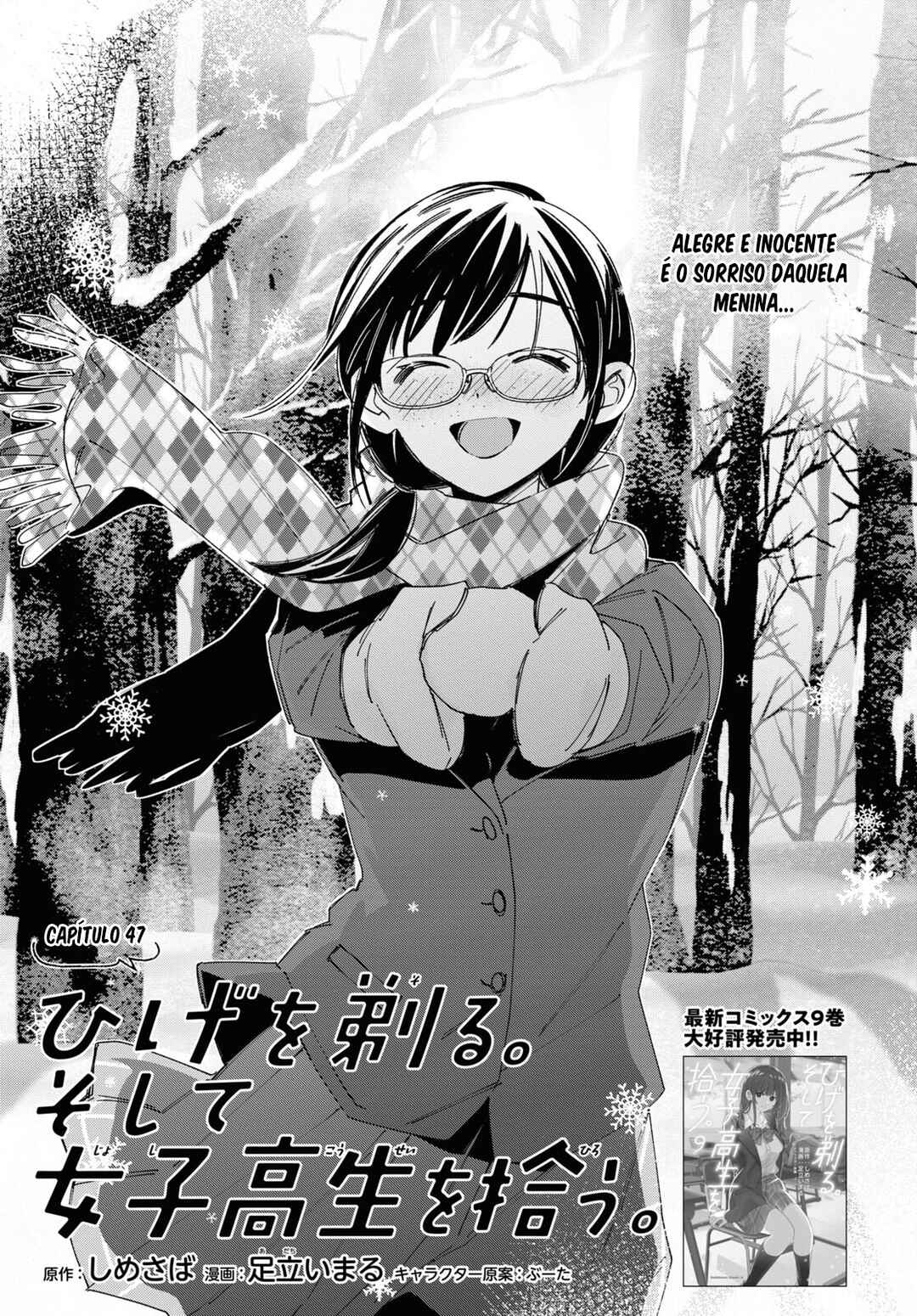 Hige o Soru. Soshite Joshikousei o Hirou. Chapter 47 - Page 2