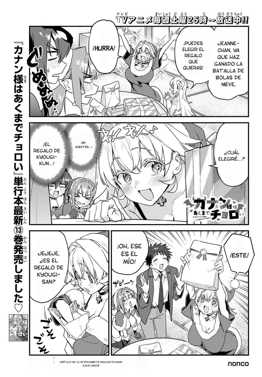 Kanan-sama wa Akumade Choroi Chapter 180 - Page 2