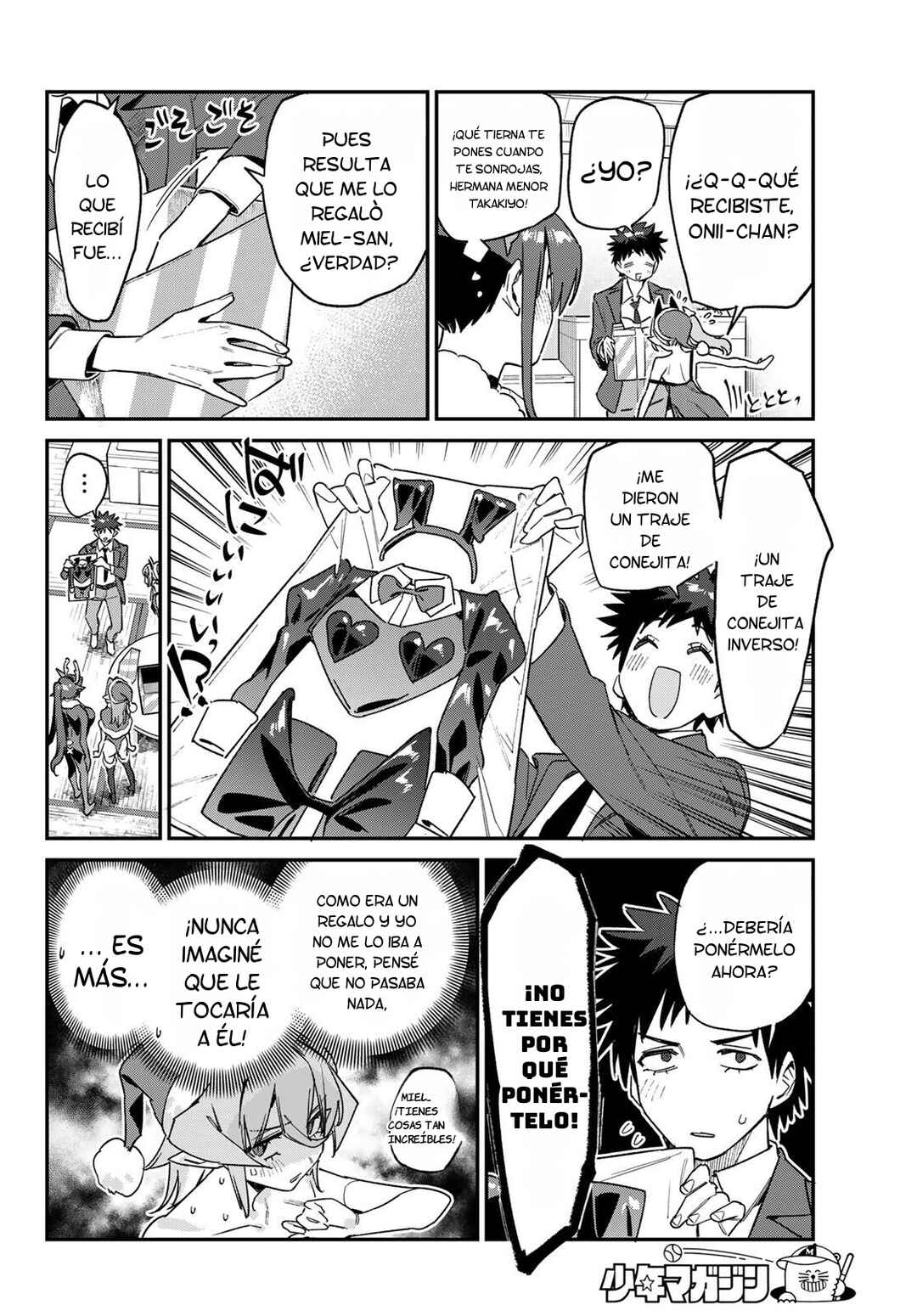 Kanan-sama wa Akumade Choroi Chapter 180 - Page 7