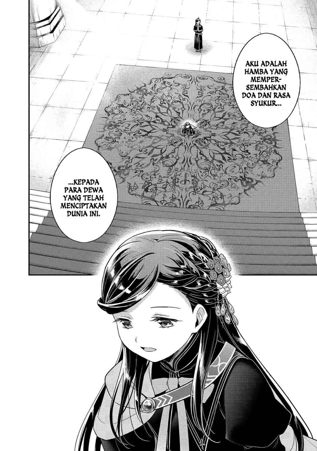 Honzuki no Gekokujou: Shisho ni Naru tame ni wa Shudan o Erandeiraremasen—Dai-5 Bu: Todaeta Chishiki o Tsunageyou! Chapter 4 - Page 2